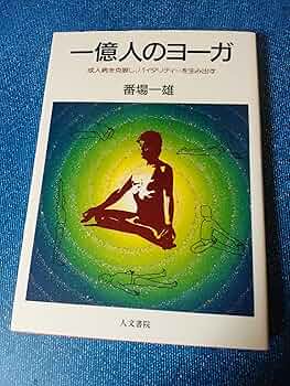 HIROKOさん専用 薬師丸ひろ子 – 語りつぐ愛に – Vinyl (7
